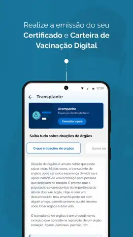 Cartão SUS Digital скриншот 5