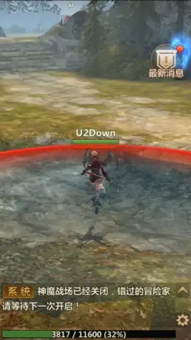 Vindictus: Mabinogi Heroes скриншот 4
