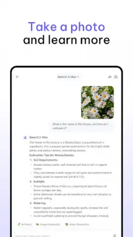 Qwen Chat скриншот 3