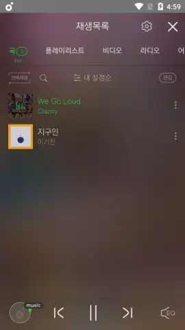 MelOn скриншот 2
