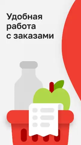 Магнит Курьер скриншот 3