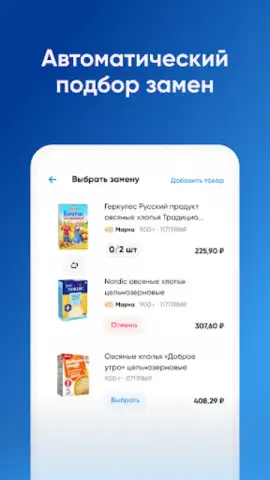 ЛО Сервис скриншот 5