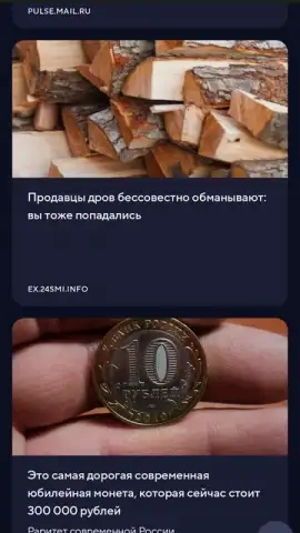 Atom Browser скриншот 3