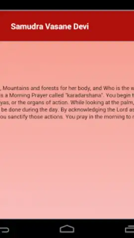 Daily Hindu Prayers скриншот 3