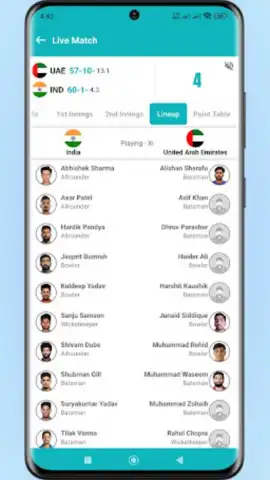 Asia Cup скриншот 7