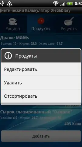 Диетический Калькулятор Diet&Diary скриншот 3