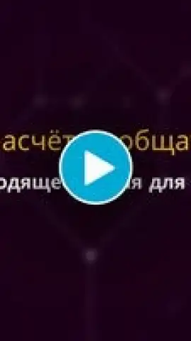 Анонимный чат AnonimZa скриншот 1