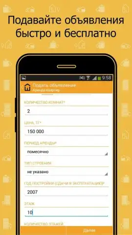 Krisha.kz скриншот 2