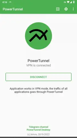 PowerTunnel скриншот 1
