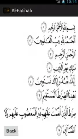Ruqyah скриншот 3