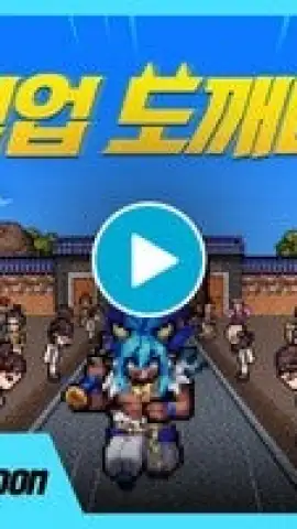 Kingdom Winds скриншот 1