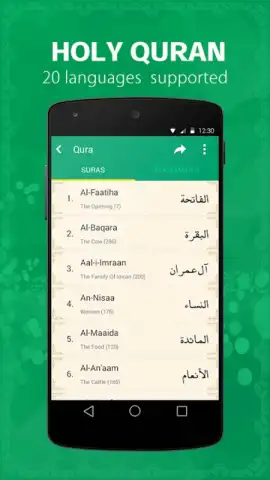 iMuslim скриншот 5