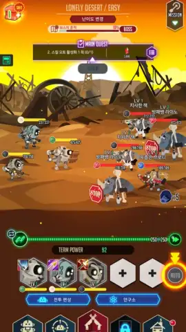 After War скриншот 7