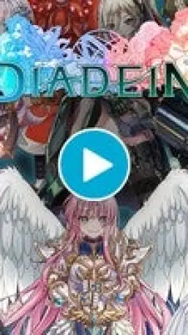 Diadein скриншот 1