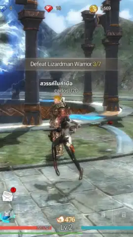 GIGA Dragon WAR скриншот 4