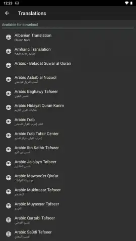 Quran Android скриншот 5