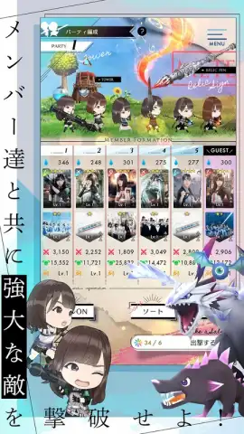 Hinatazaka46 and the Amazing Library скриншот 3