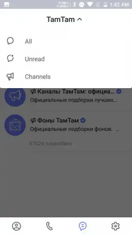 TamTam Messenger скриншот 2