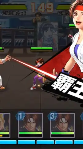 SNK Allstar (JP) скриншот 8