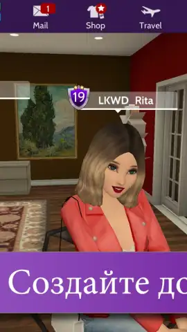 Avakin Life скриншот 3