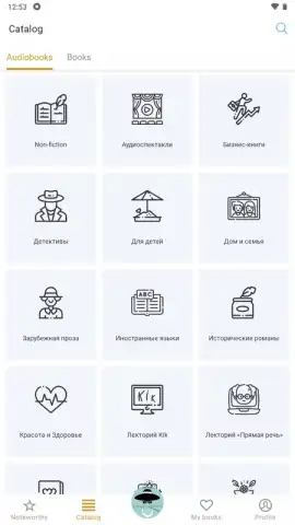 Патефон скриншот 9
