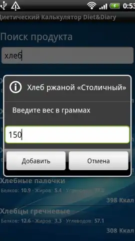 Диетический Калькулятор Diet&Diary скриншот 4