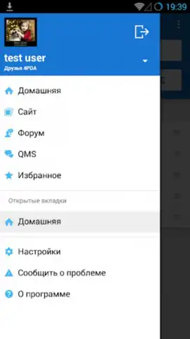 4PDA скриншот 4