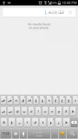 Decoration Keyboard скриншот 6