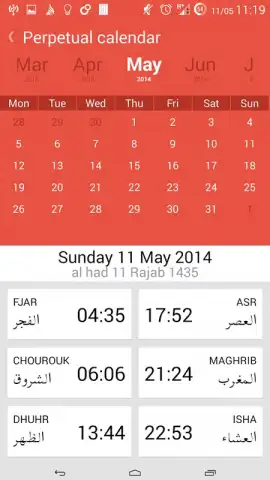 Time4Salat скриншот 3