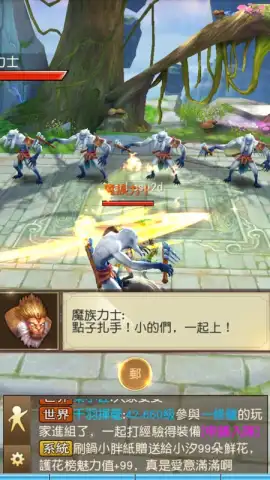 The Elder Fight скриншот 12