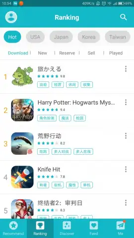 TapTap (CN) скриншот 17