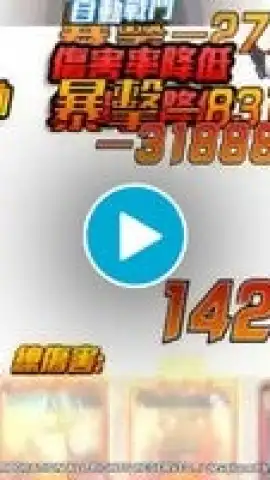 拳皇98終極之戰OL（98格鬥天王）SNK官方正版授權 скриншот 1