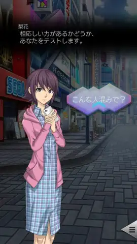 Ｄ×２ 真・女神転生 リベレーション скриншот 5