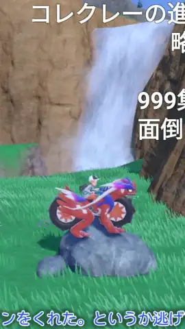 niconico скриншот 9