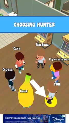 А4 Прятки скриншот 3