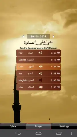 World Salah Finder скриншот 4