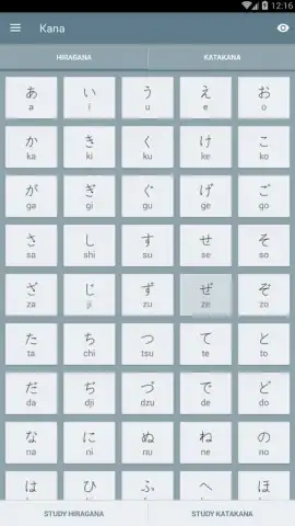 Japanese Kanji Study скриншот 2
