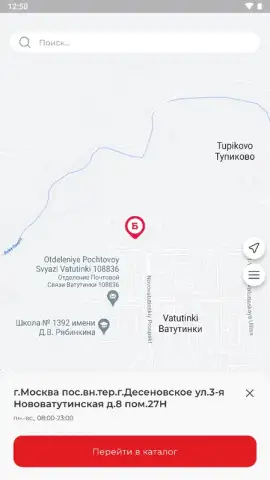 Бристоль скриншот 6