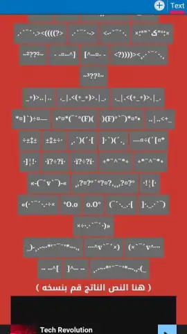 text decoration скриншот 4