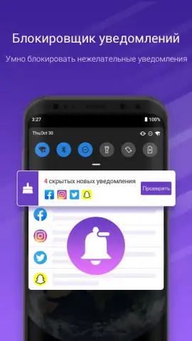 Nox Cleaner скриншот 6
