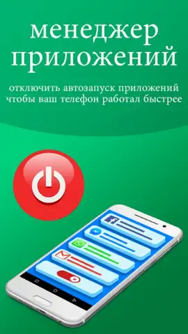 Cleaner Phone: clean ram & junk cleaner & booster скриншот 5