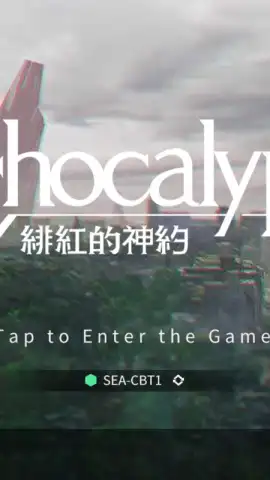 Echocalypse скриншот 8