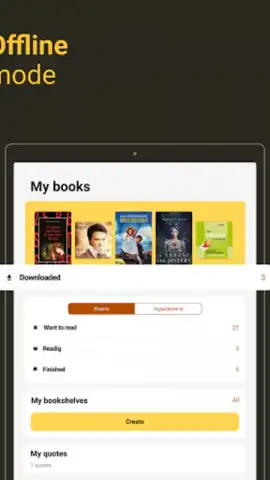 MyBook скриншот 13