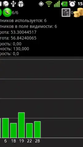 Skat Client скриншот 1
