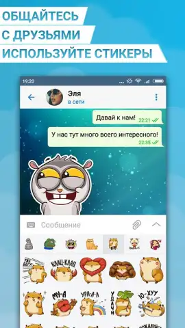 Телеграмм на Русском - Turbo Messenger скриншот 6