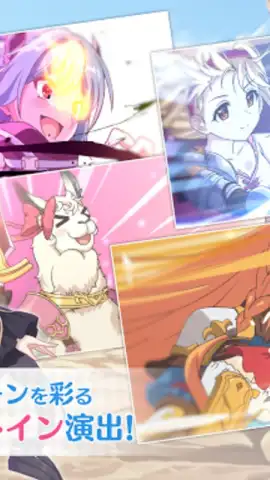 プリンセスコネクト！Re:Dive скриншот 9