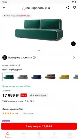 Hoff скриншот 15