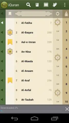 iQuran Lite скриншот 2