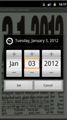 Tamil Daily Calendar скриншот 1