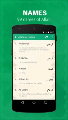 iMuslim скриншот 4